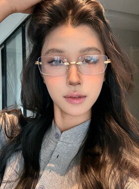 复古打孔无框克萝星同款眼镜