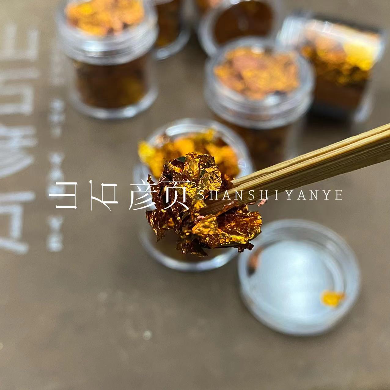 渐变金碎箔 山石彦页 浅中深金箔纸 烧箔彩箔 diy 美甲 亮片 - 图3