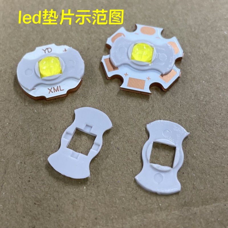 3535 5050 7070 L2 T6 XPL XPG 50 70手电筒LED灯珠绝缘定位垫片-图0