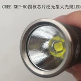S21 XHP50 LED WUJI SMART 21700 Аккумулятор маленькие прямые светильники.