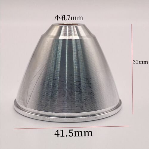 41.5x31x7mm 铝制反光杯橘皮/光面灯杯 C8T6/L2/V3/V5/40手电专用 - 图1
