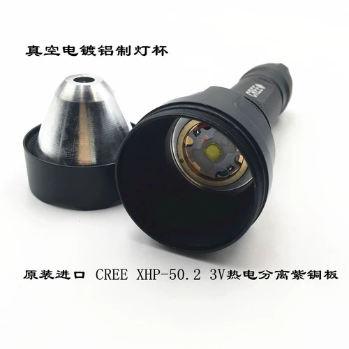 C8 High -Sower XHP50.2 Наружная езда с большими световыми пятнами Сильный свет 15 Вт фонарик 18650 Зарядка 2000 Lumens