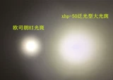 S21 XHP50 LED WUJI SMART 21700 Аккумулятор маленькие прямые светильники.