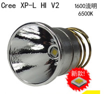 Opening 26 5mm Cree XP-L HI V2 V3 white light yellow light 1600LM lamp head suitable for 501B 502B