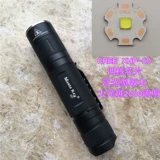 Mantaray S21 SST20 XHP50LED WUYE AFFICE 21700 Аккумулятор маленькая прямая прочная светильника