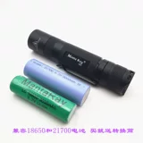 Mantaray S20 SST20LED White и Huangguang Wuji Ten 21700 Батарея Маленькая прямая прочная световая фонарик