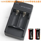 TrustFire RCR123A, 16340 Цветная упаковка Аккумуляторная батарея (одна) с защитной доской