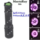 MantaRay M5 M6 850 нм 940 нм инфракрасный светодиодный фонарь для ночной съемки видео 18650