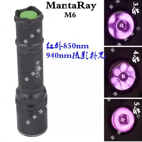 MantaRay M5 M6 850 нм 940 нм инфракрасный светодиодный фонарь для ночной съемки видео 18650