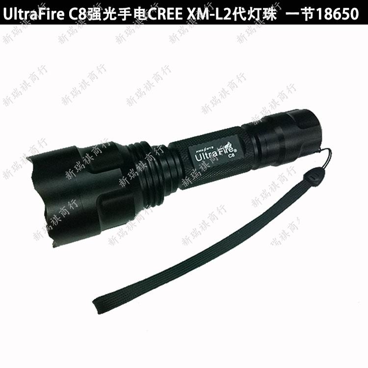 UltraFire C8 CREE XM- L2 U3 LED家用户外18650电池铝合金手电筒 - 图0