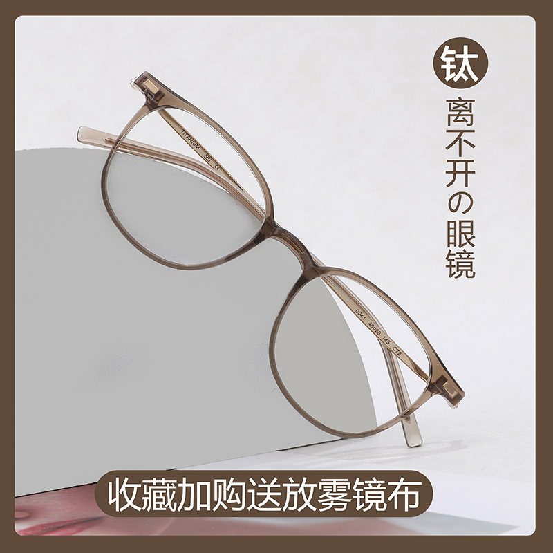 韩国超轻纯钛近视眼镜框女可配高度数近视冷茶色小圆脸显瘦眼镜架-图1