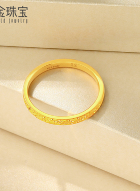 新金珠宝碎碎冰足金戒指