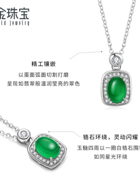 新金925银祖母绿仿钻轻奢项坠