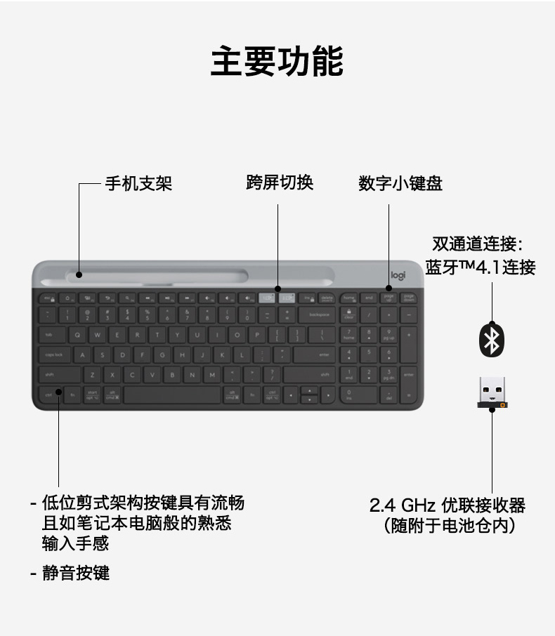 拆包可保罗技K580无线蓝牙键盘平板笔记本手机电脑办公轻薄便携 - 图0