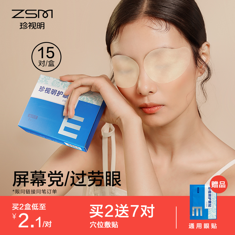 今日好价：梦龙礼盒