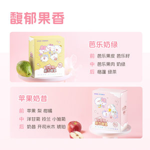 【李佳琦直播间双11超级暖冬节】珍视明奈娃家族系列蒸汽眼罩