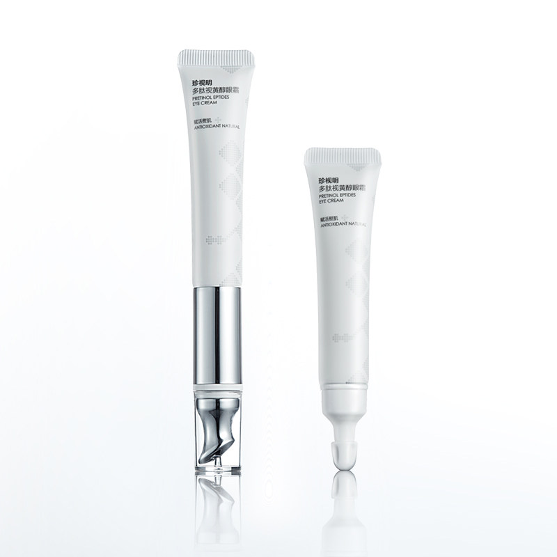 珍视明多肽视黄醇电动按摩紧致眼霜 珍视明护眼眼霜