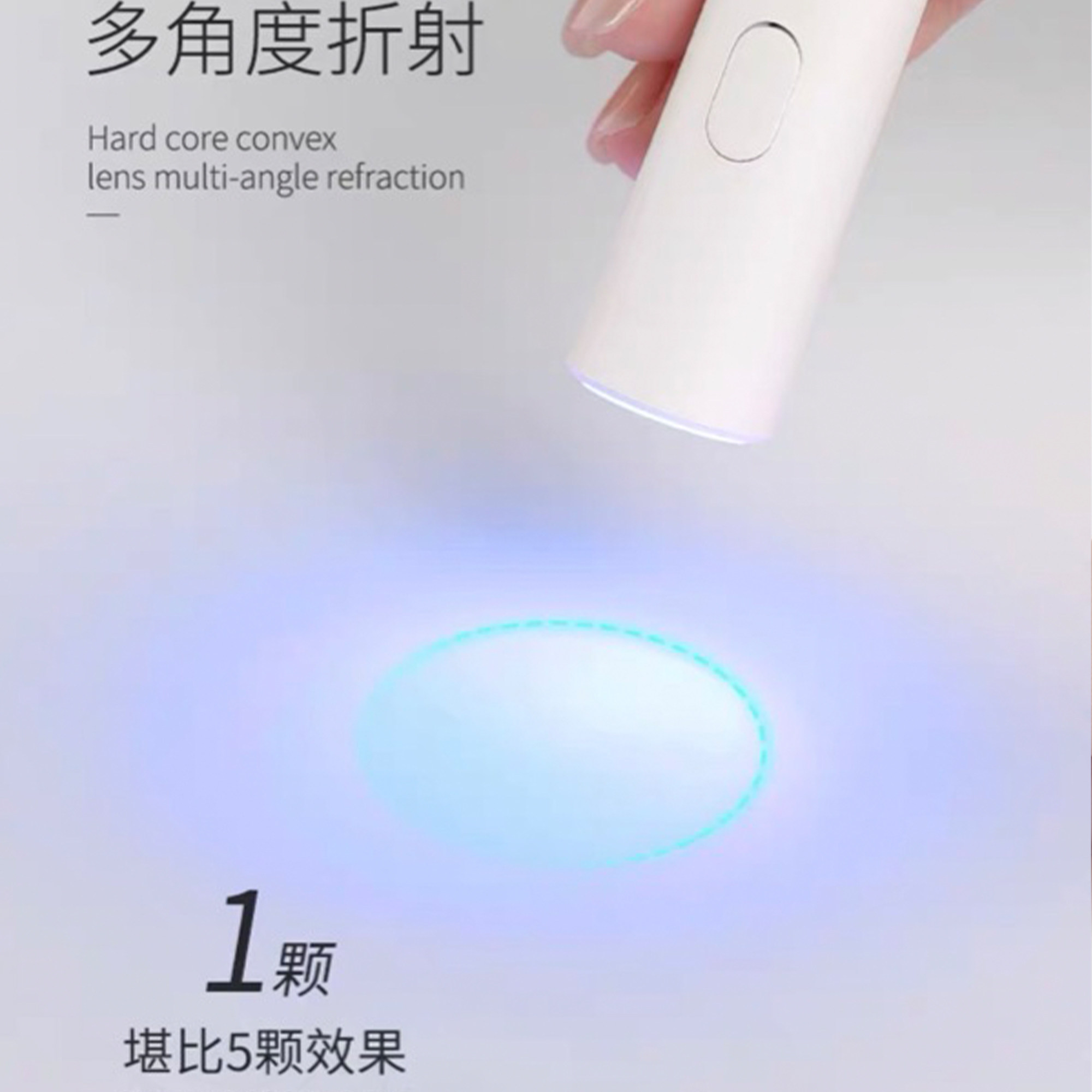 1CM2原创美甲BOLE简约一字灯 手持美甲灯 性价比高效率,淘宝优惠券,粉丝福利购,淘宝优惠卷