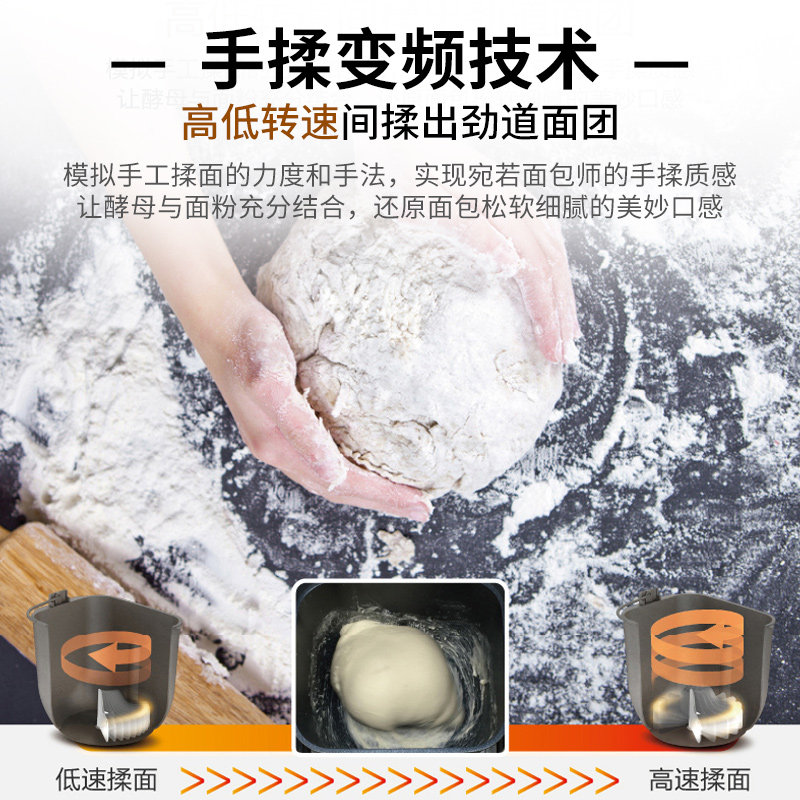  松下舒翔面包机