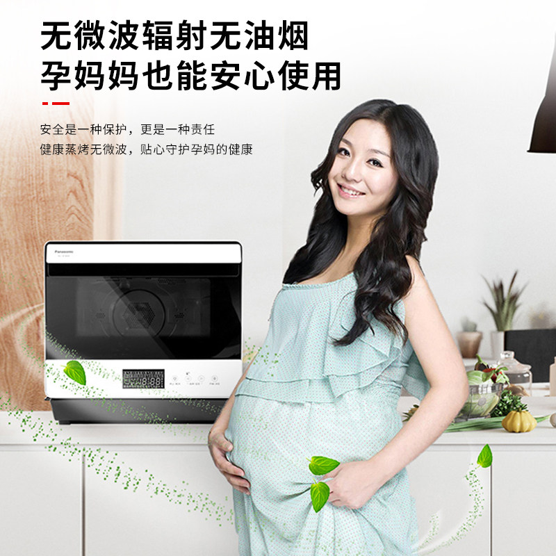  松下舒翔电烤箱