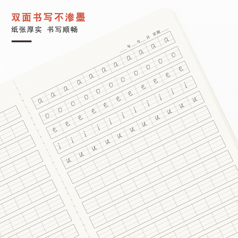 16K牛皮纸拼音本B5大号四线格拼音练习作业本小学生拼音写字本 - 图2