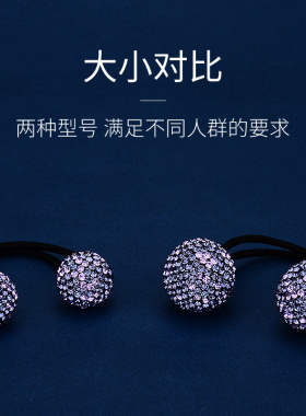 超闪水钻圆球发绳简约盘发头绳