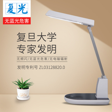 Лампа для чтения 复光直流护眼灯 发明专利中小学生专用阅读学习写字书桌儿童台灯 Futurama