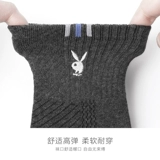 Playboy, хлопковые спортивные тонкие дышащие носки для мальчиков, средней длины, впитывают пот и запах