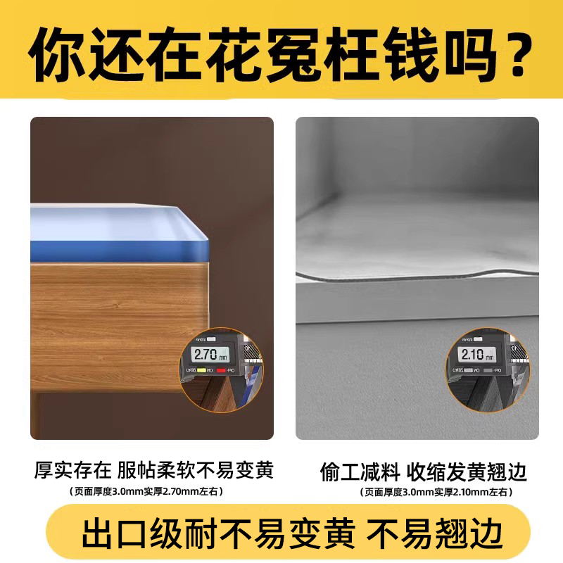 透明餐桌垫pvc塑料桌布防水防油防烫免洗水晶板软玻璃桌面保护垫