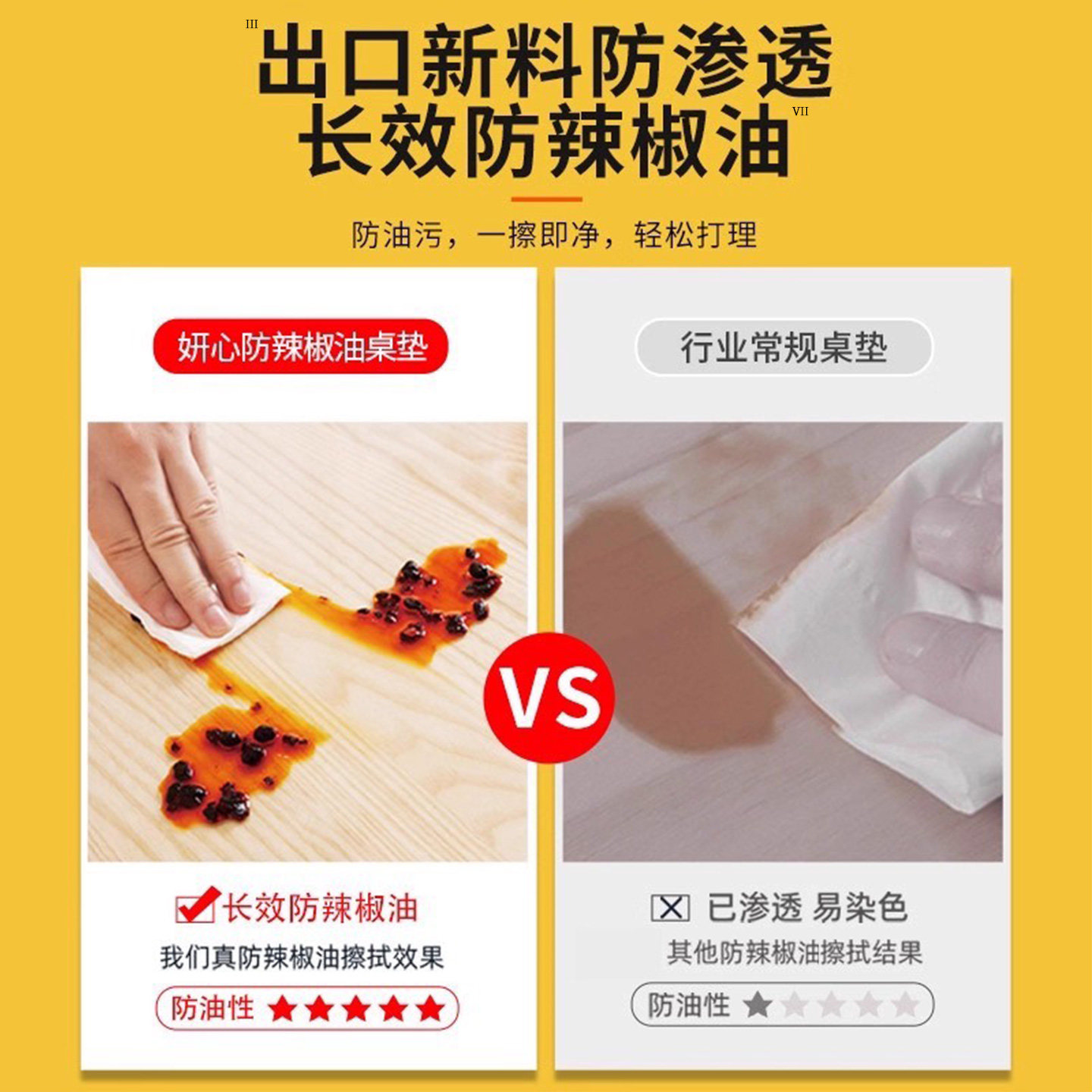透明餐桌垫pvc塑料桌布防水防油防烫免洗水晶板软玻璃桌面保护垫