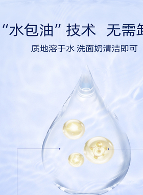 植物医生自然丝柔防晒乳霜持久防紫外线轻薄不油腻学生平价正品