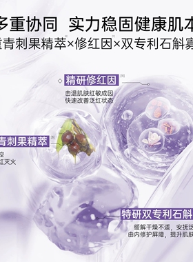 【买一送一】植物医生青刺果套装