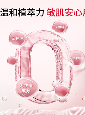 【植物医生】山茶花乳液女高保湿补水滋润秋冬护肤正品官方
