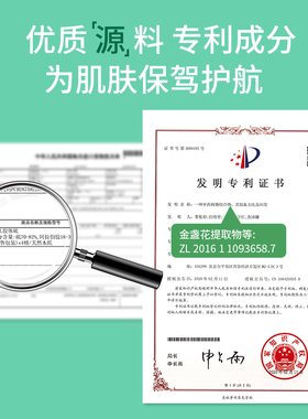 祛痘身体喷雾痘印粉刺祛痘神器