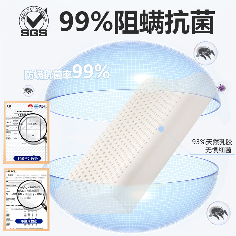 A类儿童枕头乳胶枕3到6岁以上四季通用冰丝透气宝宝儿童专用枕头,淘宝优惠券,粉丝福利购,淘宝优惠卷