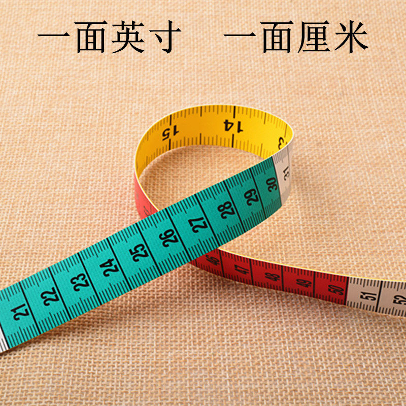 德国皮尺尺子量衣尺三围尺裁缝尺服装尺软尺缝纫尺软皮尺量身尺_虎窝淘