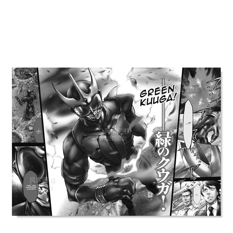 【预售】假面骑士空我（卷4）Kamen Rider Kuuga Vol. 4英文漫画原版图书进口外版书籍Hitotsu Yokoshima, Shotaro Ishinomori T-图3