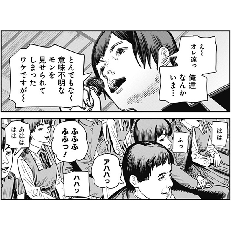 【预 售】漫画 藤本树 再见绘梨 さよなら絵梨 日版漫画书 藤本 タツキ 漫画 JUMP 进口图书 炎拳蓦然回首作者新作 - 图1