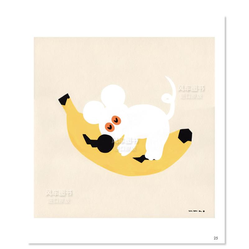 【现货】UMAO插画作品集 DAISUKI艺术类日文原版图书进口外版书籍 - 图1