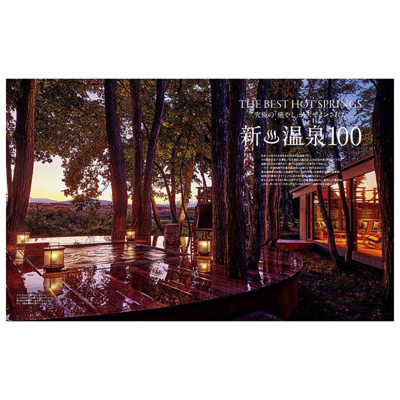 【订阅】 ＣａｓａＢＲＵＴＵＳ（カーサブルータス）/生活設計雜誌 日文期刊杂志 年订12期 B012 - 图1