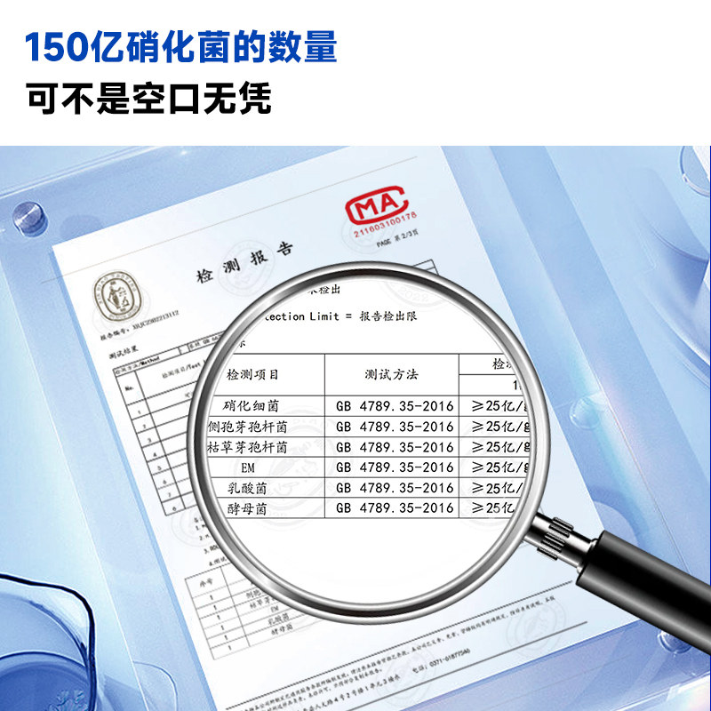 yee硝化细菌胶囊鱼缸专用养鱼药净化水质净水剂水族消化分解鱼便,淘宝优惠券,粉丝福利购,淘宝优惠卷