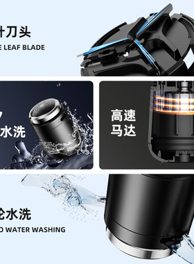 剃须刀电动精钢自清洁模式