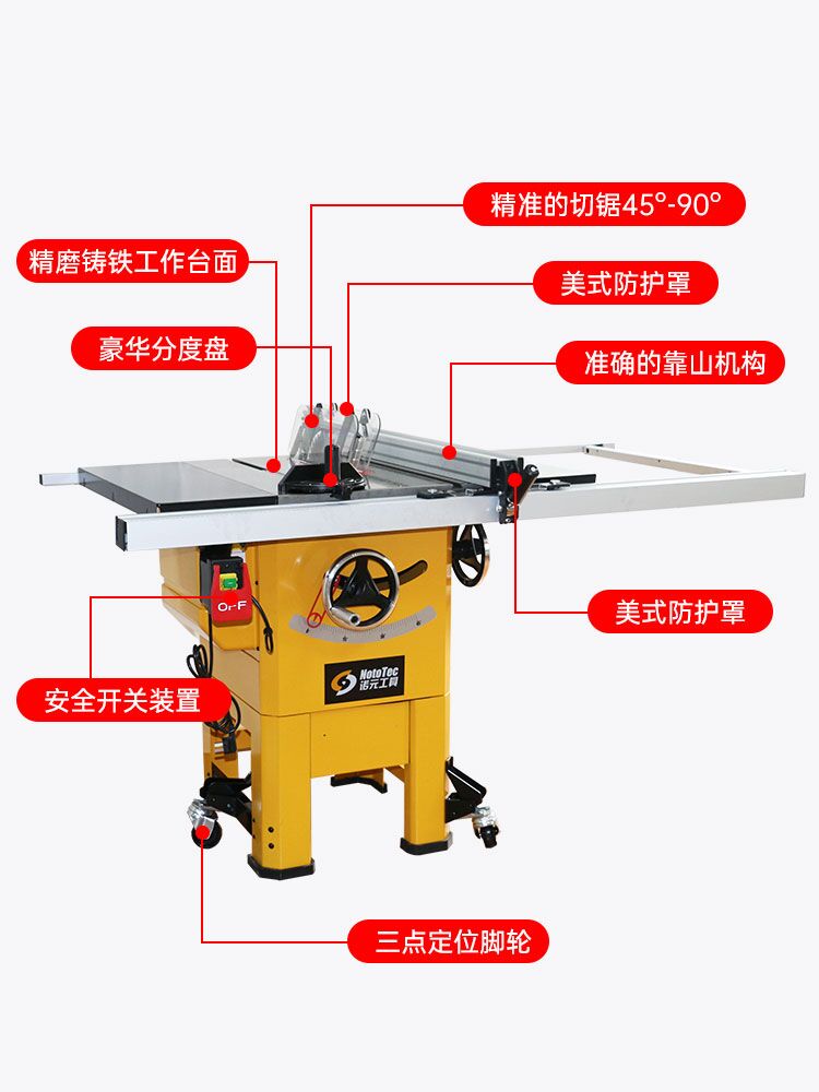 台锯台锯锯床家用木工便携10寸推台锯切割机电锯精密-图0