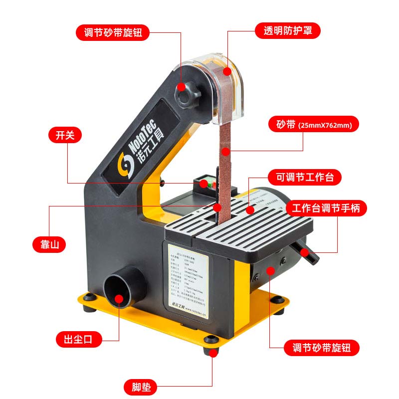 诺元砂带机抛光机小型家用迷你砂磨机微型磨刀打磨机拉丝去毛刺-图2