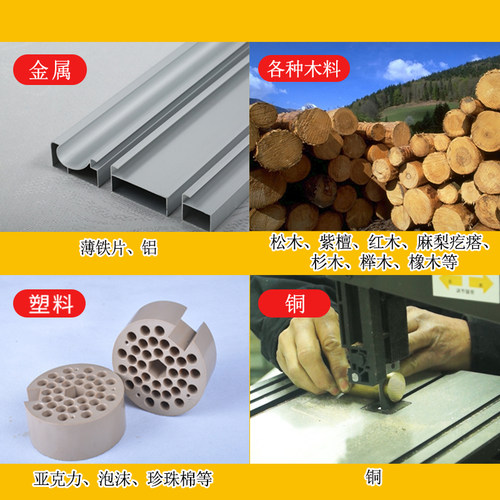 诺元木工带锯机9寸立式小型带锯机原木曲线家用金属切割带锯机 - 图0