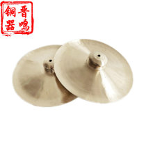 Small cap Cymbal Shoots Song Percussion Instrument Small Head Cymbals Big Cymbals Loud Bronze Big Cymbals Gongs et tambours Instruments spéciaux