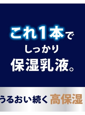 日本本土nivea妮维雅男士保湿滋润爽肤水乳液干燥肌敏肌110g