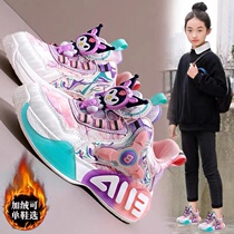 Girl Sneakers Winter 2023 New Gush Thickening Old Daddy Shoes Female Big Boy Junior High School Student Big Cotton Shoes Girl