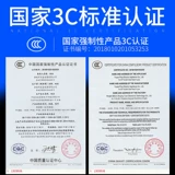 Pinyi Electric Apan Intellight Countdown Автоматическая зарядка