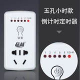 Pinyi Electric Apan Intellight Countdown Автоматическая зарядка